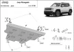 Ocelový ochranný kryt motoru pro Jeep Renegade 2014-2025 SCUT